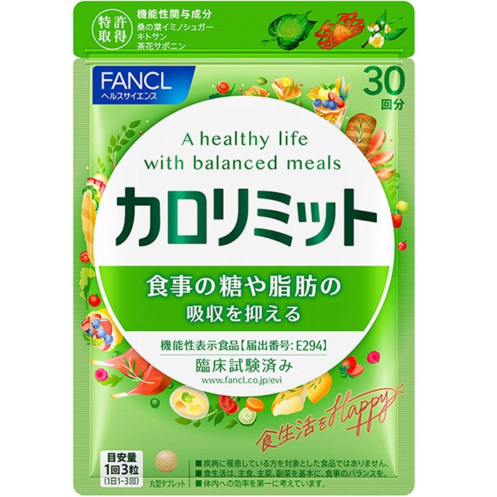 [판클]칼로리미트 칼로리밋트