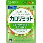 [판클]칼로리미트 칼로리밋트