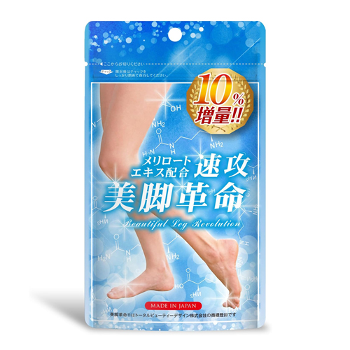 속공미각혁명 (하체전용 다이어트)