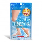 속공미각혁명 (하체전용 다이어트)