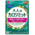 [판클]성인을위한 칼로리미트 30일분120정 칼로리밋트