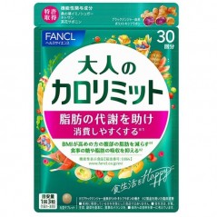 [판클]성인을위한 칼로리미트 30일분120정 칼로리밋트