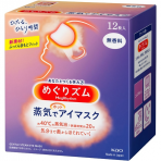 메구리즘 아이마스크 12매입 (대용량)