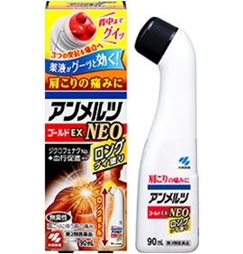 안메르트 골드 EX NEO 롱 타입 90ml