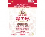 생명의어머니 이노치노하하 A （8...