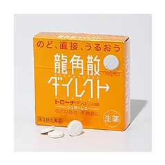 용각산 다이렉트 트로치 망고 20정