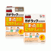 로토 와칸센 가찌랏쿠 168정 오십견