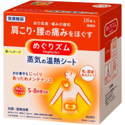 메구리즘 증기의 온열시트 피부에 직접붙이는타입 16매입