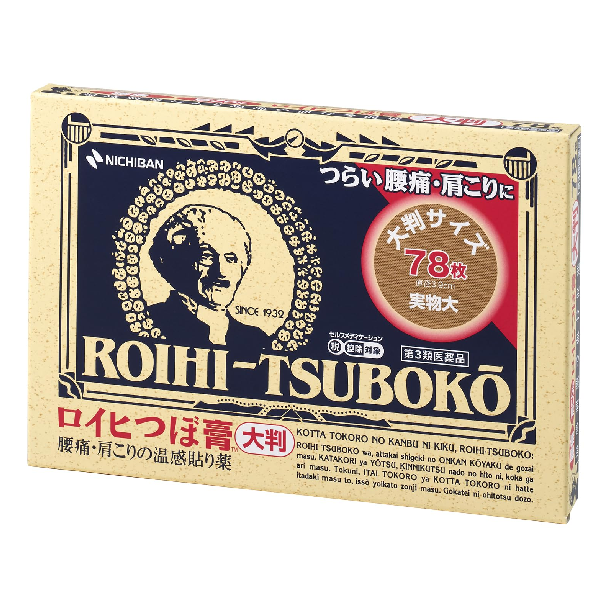 동전파스 대형 78매 로이히츠보코