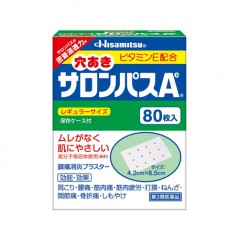 샤론파스 천공 (사론파스) 일본국민파스 효과보장80매입