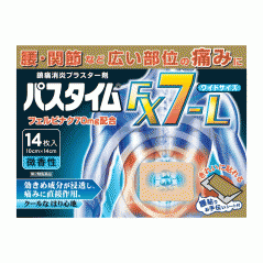 파스타임 FX7 일반 대형 14매
