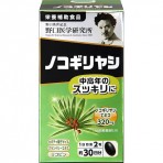 노구치의학연구소 노코기리야시 60정