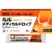 룰루 메디컬 드롭 O 오렌지맛 20정