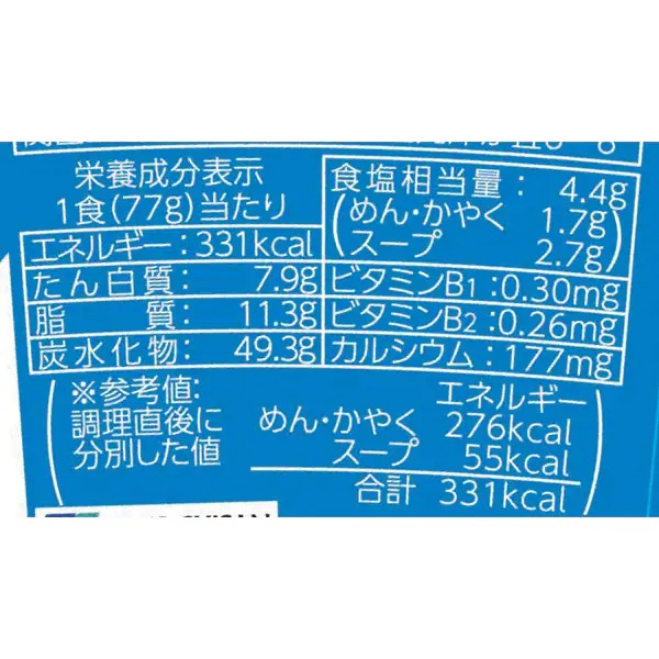 MARUCHAN QTTA 밀키 시푸드 맛 컵라면 77g