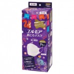 엘모아 3D 마스크 화이트 비비드 애니멀 24매입 (개별 포장)