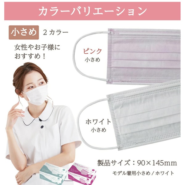 마쓰요시 서지컬 마스크 MY-7600 (50매입)