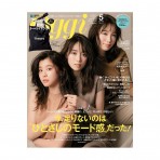 [일본 여성 잡지] OGGI 2019년 5월호