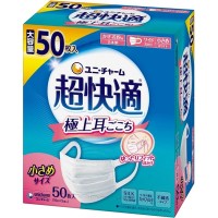 유니참 초쾌적 마스크 극상 귀편안함 소형 50매입