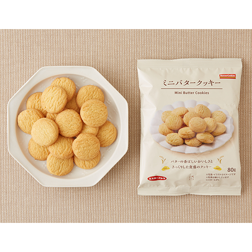 [편의점] 로손 미니 버터쿠키