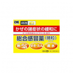 파스톤 골드 A 종합 감기약 46포