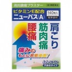 뉴 파스 (A) 140매