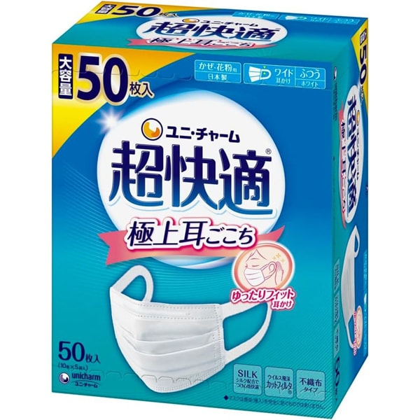 유니참 초쾌적 마스크 극상 귀편안함 보통 사이즈 화이트 50매입