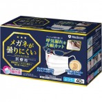 메디코무자판 안경 김서림 방지 마스크 (일반 사이즈, 40매입, 개별 포장)