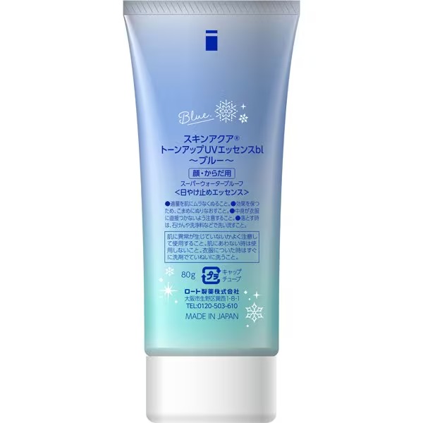 스킨아쿠아 톤업 UV 에센스 블루 80g SPF50＋/PA＋＋＋＋ (블루 컬러 색백 피부 사봉의 향)