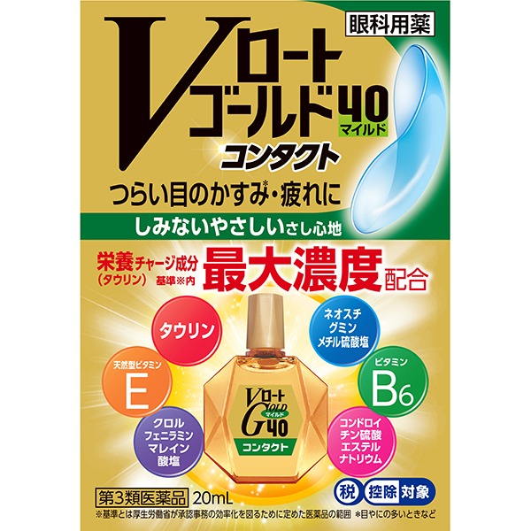 로토 V로트 골드 40 콘택트 마일드 점안액 20 ml