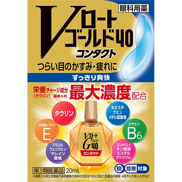 로토 V로트 골드 40 콘택트 점안액 20 ml