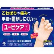 고바야시 유비케어 18포