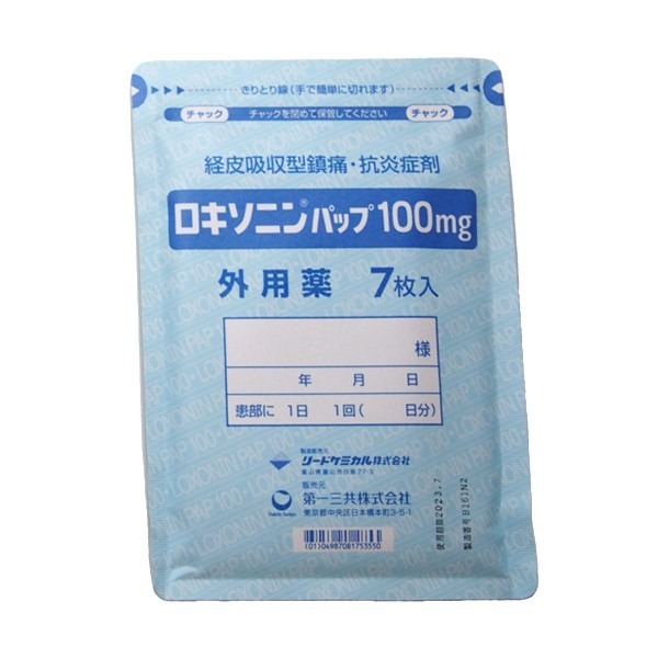 [일본 병원 처방전] 로키소닌 파프 100mg 7매입