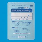 [일본 병원 처방전] 로키소프로펜 Na 파프 100mg 7매입