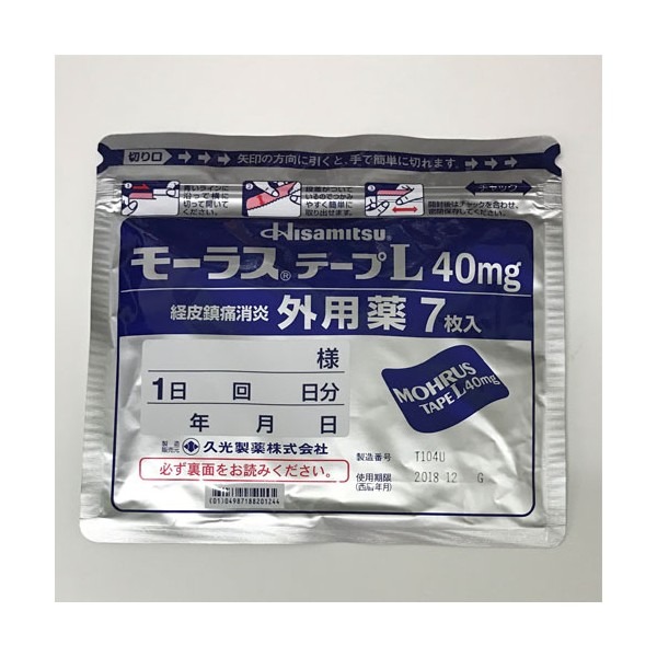 [일본 병원 처방전] 모라스 테이프 7매입