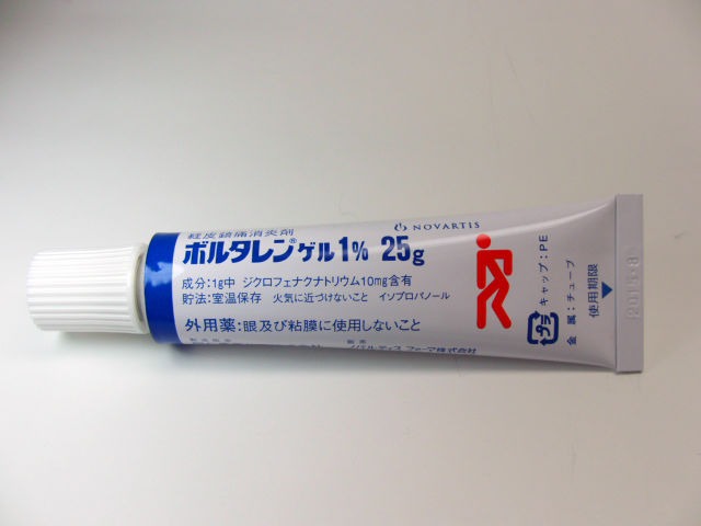 [일본 병원 처방전] 보루타렌 겔 1% 25g