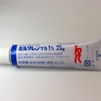 [일본 병원 처방전] 보루타렌 겔 1% 25g
