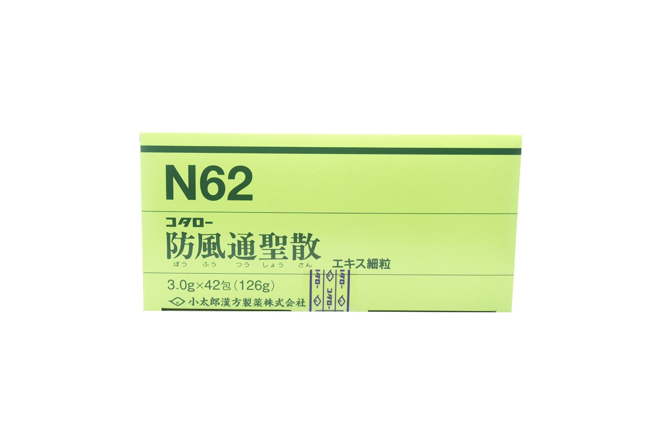 [일본 병원 처방전] 코타로 N62 방풍통성산 엑기스 과립